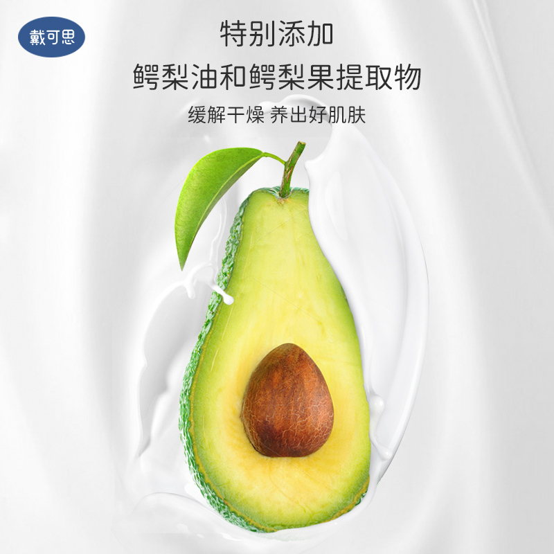 戴可思婴儿金盏花护理面霜 便携婴幼儿宝宝霜舒缓滋润宝宝肌肤戴可思护理面霜28g*2