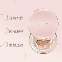 爱敬 (age20s) 星空粉气垫bb霜水润遮瑕防晒粉底SPF50+ 21#象牙白