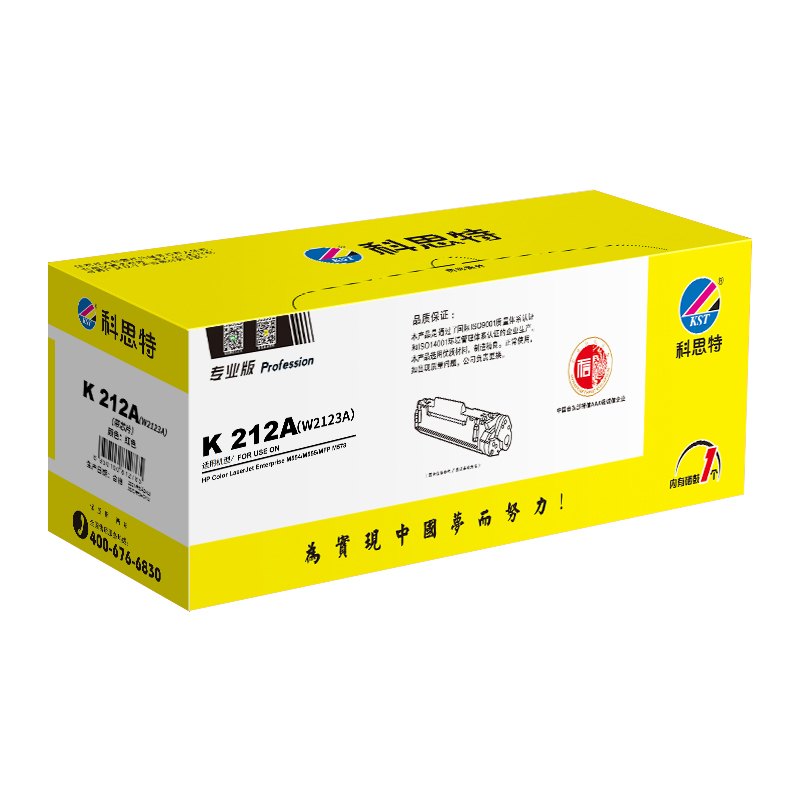 科思特(KST) K 212A(W2123A)硒鼓 红色适用HP Color LaserJet Enterprise M554/M555 *