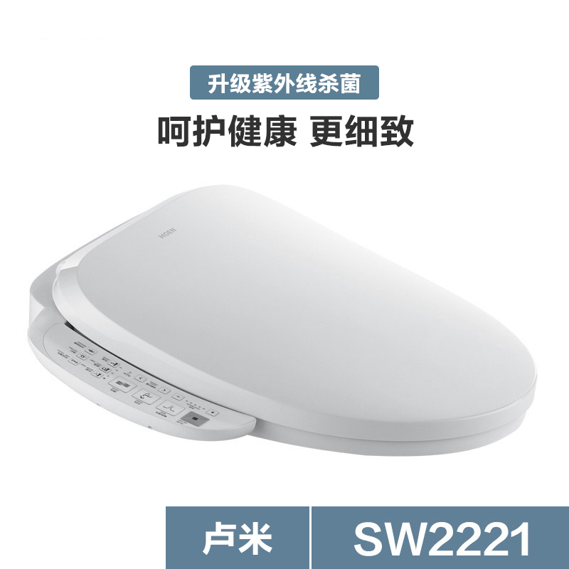 摩恩 SW2211即热式智能马桶盖板电子坐便盖自动冲洗洁身器SW2221
