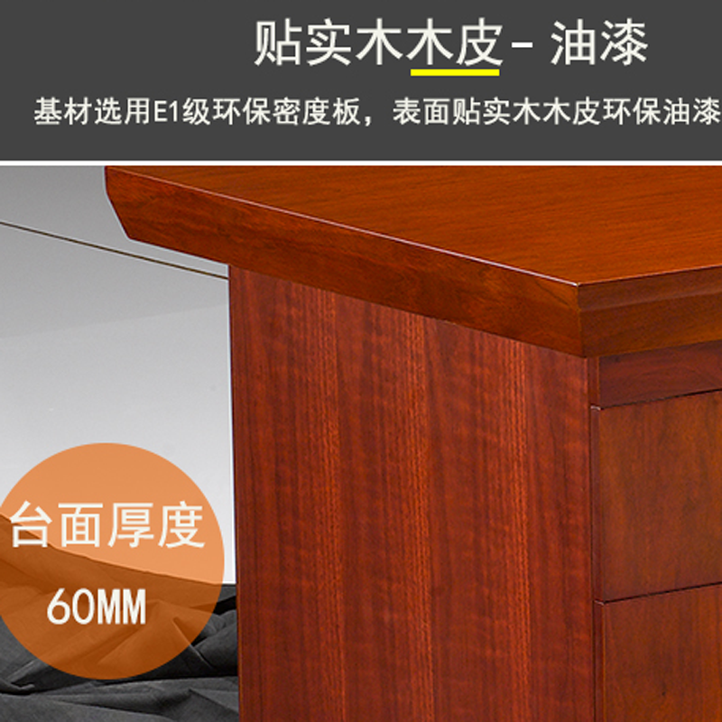 瑞丰杰-1.6米办公桌电脑桌1601