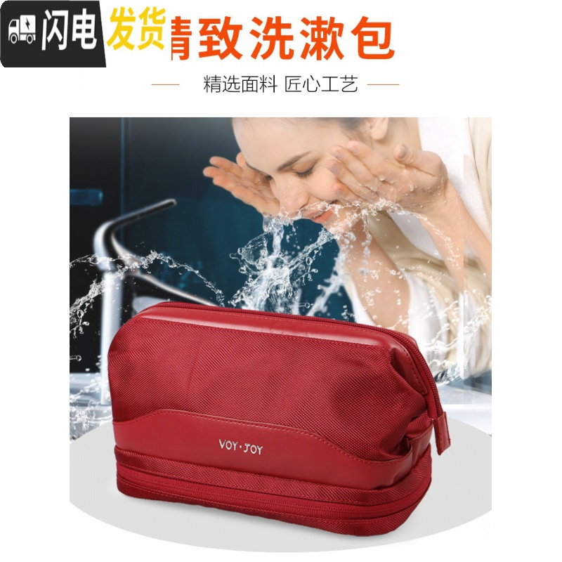 三维工匠洗漱包男多功能旅行用品收纳包出差洗漱袋健身洗澡包便携化妆包女高清大图