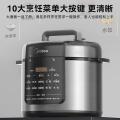 美的（Midea）电压力锅5L家用2-10人全自动智能预约电饭煲去腥提鲜大屏双胆电_564