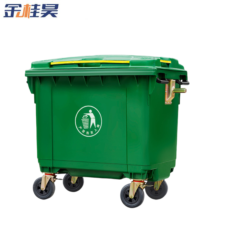 金桂昊 垃圾桶 660L 个高清大图