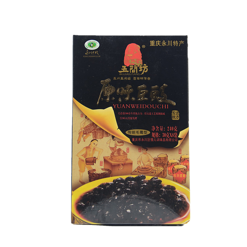 重庆永川五香牛肉豆豉酱 30g*8袋/盒[ 买5送1] 240g精品袋装盒装 五間坊 wu Jian Fang