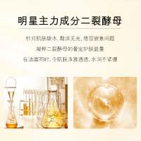 欧佩(OU PEI)二裂酵母精华净颜洁面乳 深层清洁补水保湿细腻紧致草本洁面