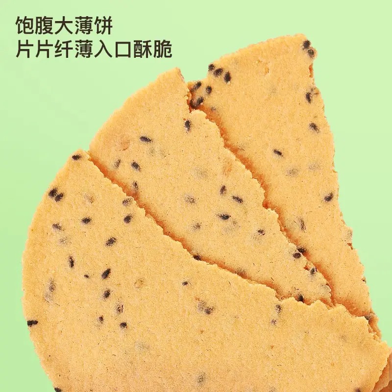 福东海 鸡内金山药饼250克/盒_高清大图