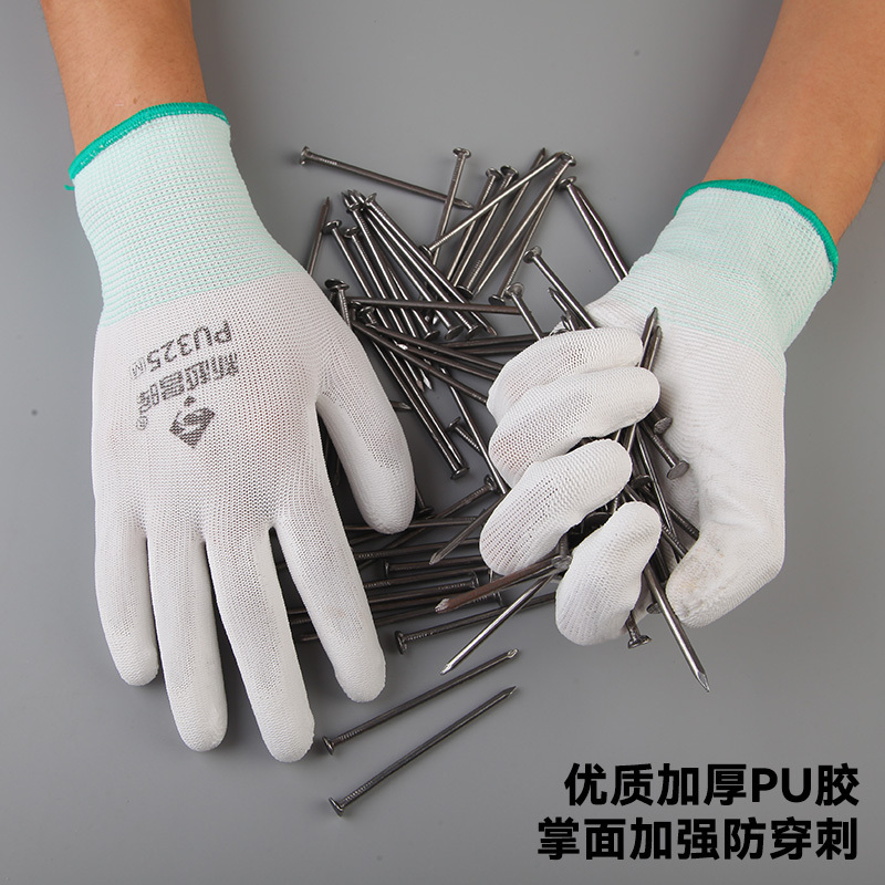 新越昌晖劳保手套 PU尼龙手套耐磨防滑涂掌浸胶挂胶手套防油线手套透气工地工作手套防护36副B11428