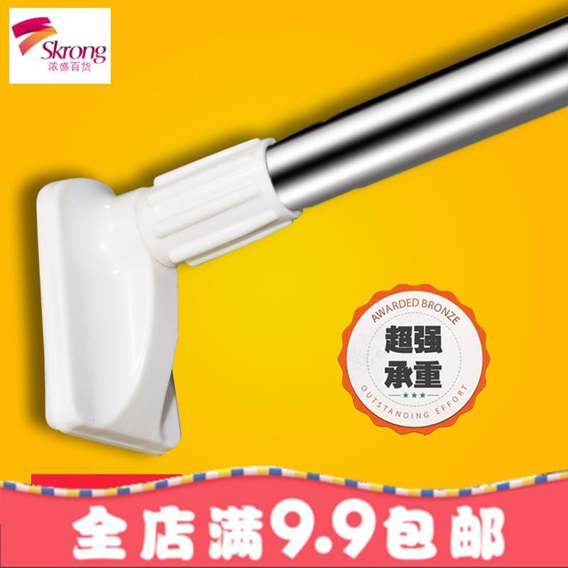 浴帘窗帘伸缩杆 免安装打孔 卫生间不锈钢凉晾衣毛巾杆脸盆置物架