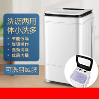 洗衣机大容量单桶筒半全自动家用小型宿舍婴儿童迷你洗衣机_7kg颜值款白色不锈钢沥水篮
