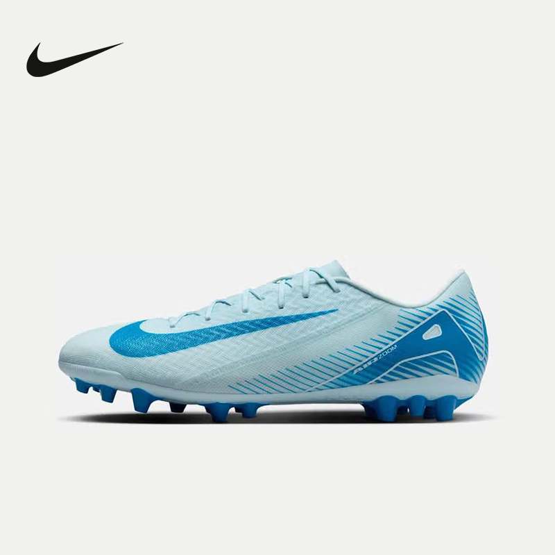 耐克 NIKE 2024秋季男子VAPOR 16 ACADEMY人造草地足球鞋 FQ8364-400