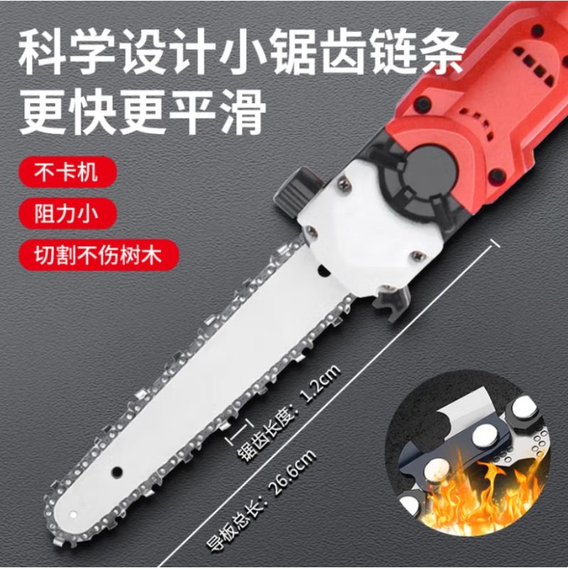 TOMSPOWER 可伸缩高空锂电链锯 无刷修枝充电加长杆锯树神器 [专业高枝锯]2电1充(4小时)