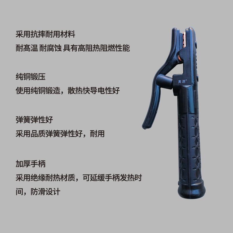 嵩源电焊钳 焊把钳800A高清大图
