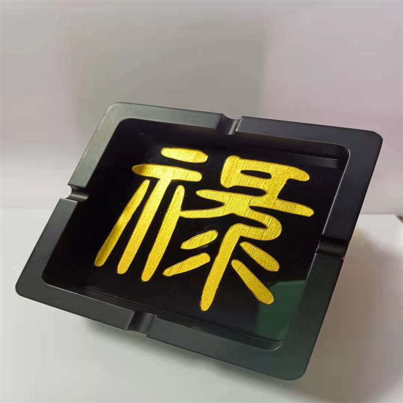 鼎艺烟灰缸