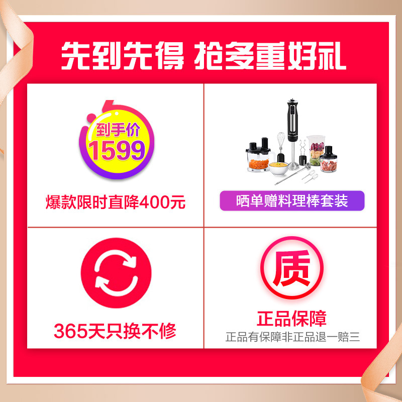美的扫地机器人智能扫拖一体全自动吸尘器扫地拖地吸尘三合一M7Y高清大图