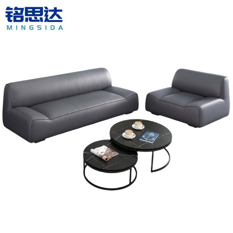 铭思达洽谈沙发