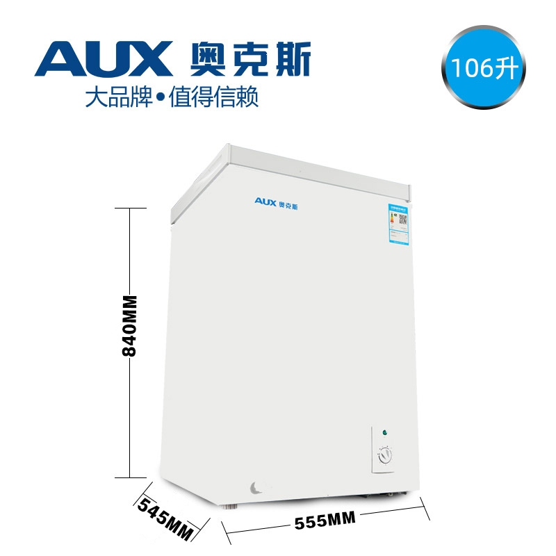 奥克斯(AUX)冷柜家用冷冻柜小型商用大容量冷藏冷冻保鲜冷冻柜冰柜_奥克斯208L冷柜