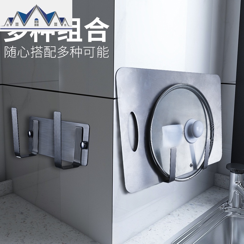 锅盖架壁挂菜板架厨房多功能收纳架免打孔砧板案板架放锅盖置物架 三维工匠高清大图