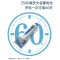 美的(Midea)智能无线冲牙器MC-BJ0102 蓝白色 水牙线 洗牙器 洁牙器 非电动牙刷小蓝鲸