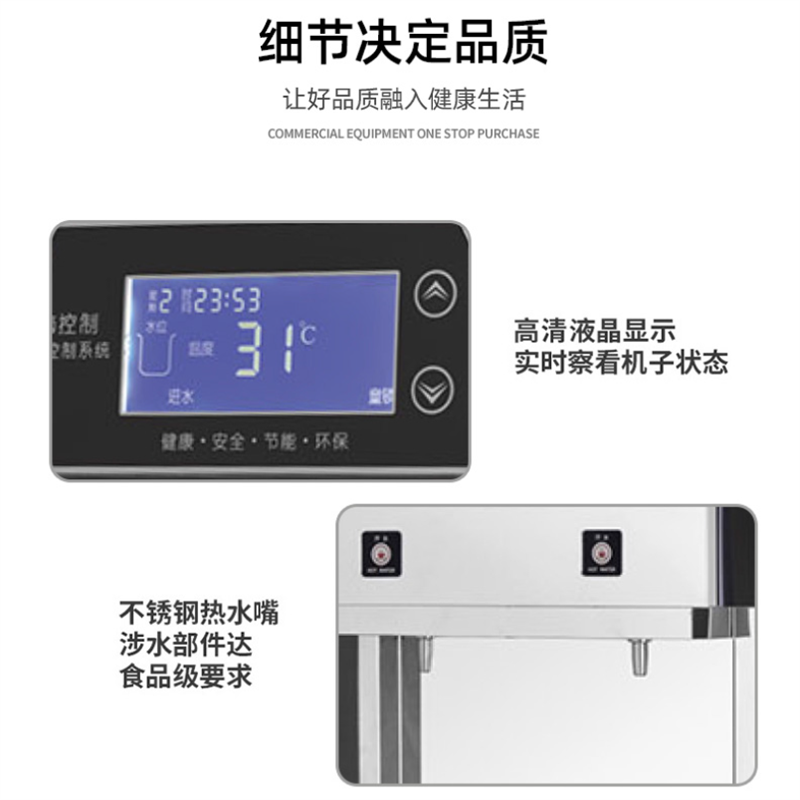溢香香厨 商用柜式直饮机带三级过滤2KW/220V XC-G-2