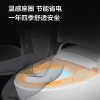 九牧JOMOO智能马桶一体机无水箱即热烘干全自动翻盖多功能家用智能座便器 [微波翻盖感应款]ZS700