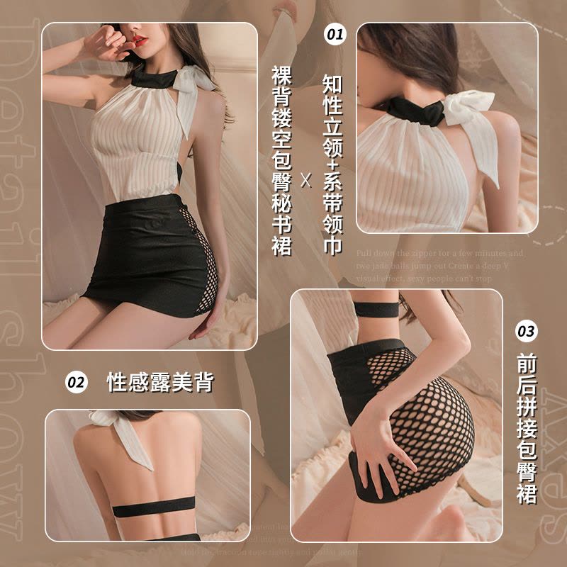 霏慕性感秘书情趣内衣风情小秘裸背镂空包臀裙女式情趣睡衣午夜魅力战袍6608图片