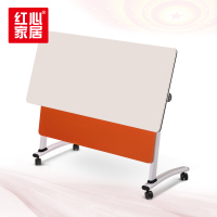 [红心家居]折叠培训桌多功能拼接双人翻版桌折叠会议桌长条桌带轮