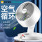 海信(Hisense)空气循环扇三档风速三种模式遥控定时台式家用宿舍轻音小型桌面电风扇涡轮对流风扇FXY-AN2001