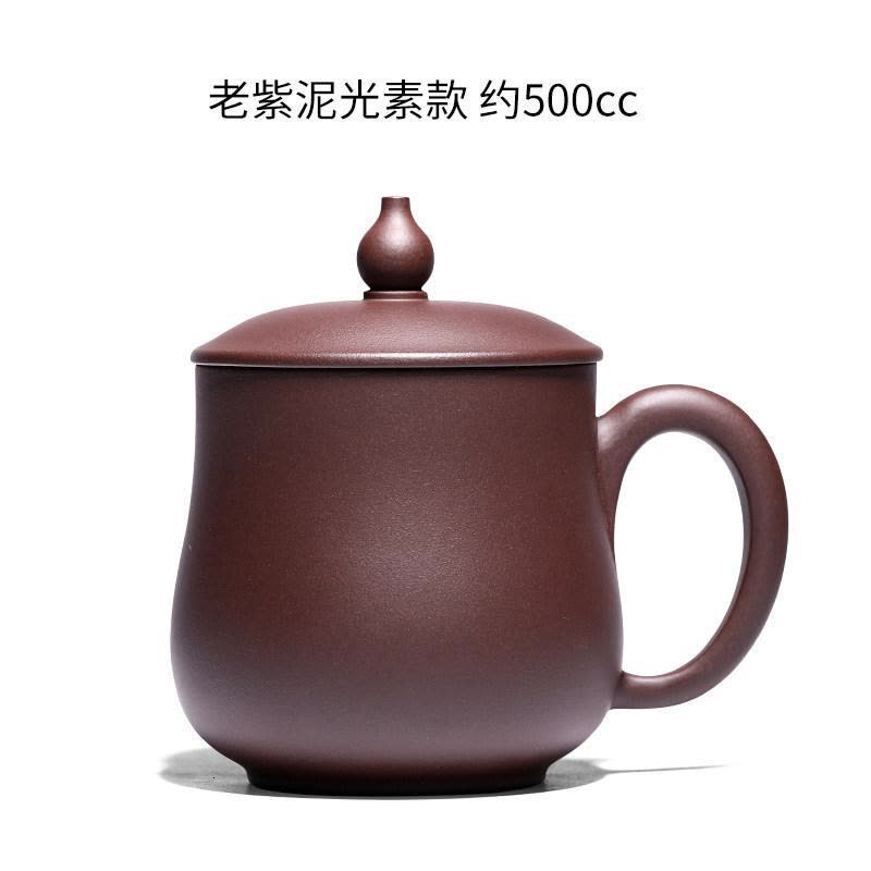 宜兴紫砂杯带盖大容量纯全手工泡茶家用男女士定制刻字盖杯茶杯子 三维工匠 老紫泥光素款约500cc图片