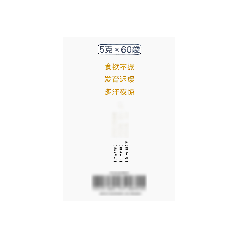 龙牡壮骨颗粒60袋小儿维矿物质颗粒高清大图