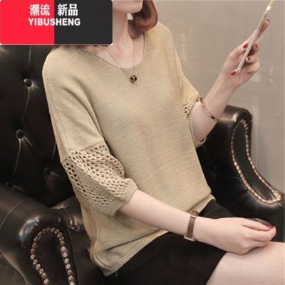YIBUSHENG新款镂空针织衫薄款女宽松大码防晒罩衫纯色纱网女士短袖韩版毛衣 卡其色 2XL建议125-135斤