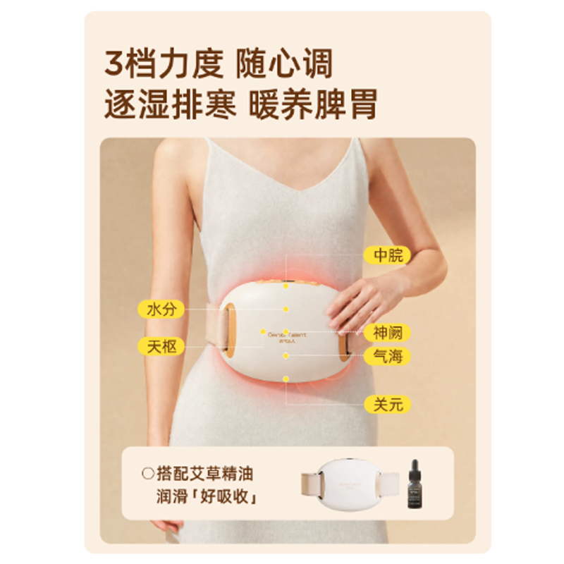 元气达人小悬壶砭石揉腹仪全自动腹部按摩器促进肠蠕动揉肚子神器高清大图