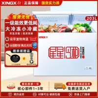 星星(XINGX) BCD-203EJD 203升 家用商用双温冰柜 双箱冷柜 左冷冻右冷藏冰箱 顶开门大容