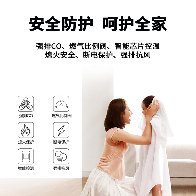 俊科 JSQ16-P22 强排式燃气热水器家用8升液化气煤气即热式