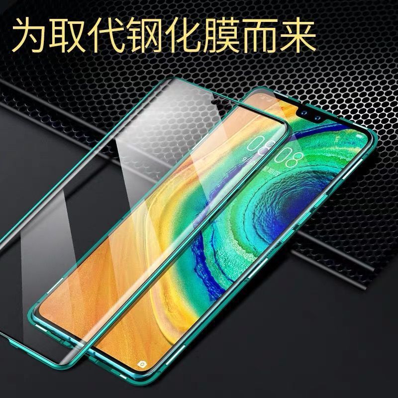华为P30手机壳nova5/mate20pro双面玻璃全包mate30pro防摔保护壳
