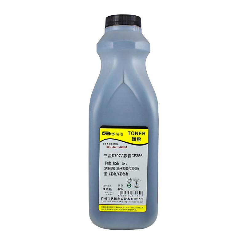 科思特 三星D707/惠普CF256(200G)瓶装粉 适用SAMSUNG SL-K2200/2200DN 黑色