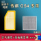 游枫亭适配广汽传祺GS4 GA4 PLUS空气空调机油滤芯格传奇清器原厂升级
