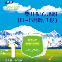 燎原牦牛奶粉 优比丽婴儿配方奶粉1段0-6个月龄800g/罐