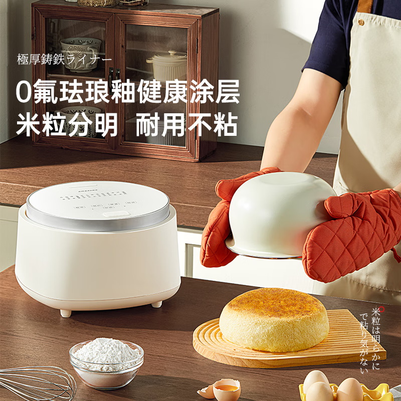 AMADANA降糖电饭煲R2高清大图