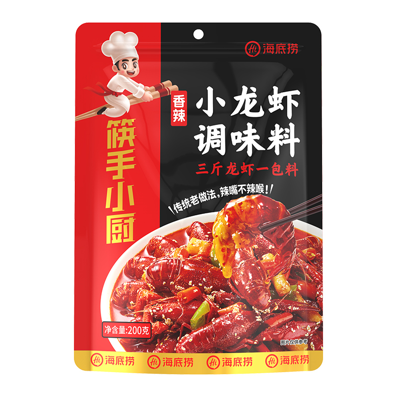 海底捞 香辣小龙虾 200g*2 袋装 香辣味 调味料 香辣火锅底料可炒螺丝扇贝花甲香辣蟹