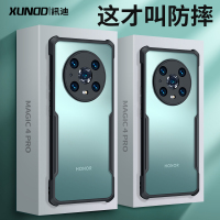 讯迪适用荣耀magic4手机壳新款magic4pro华为magic3至臻版保护套防摔全包保护套5g超薄honor透明po