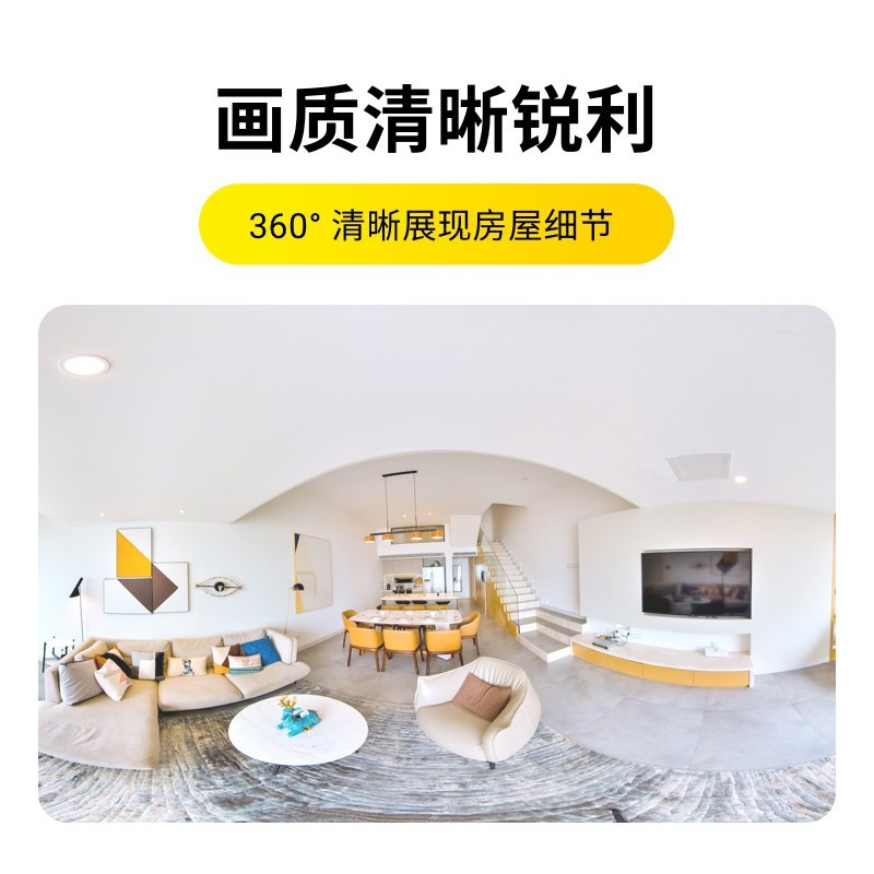 Insta360 全景相机带支架 Nano S房产版 定制款