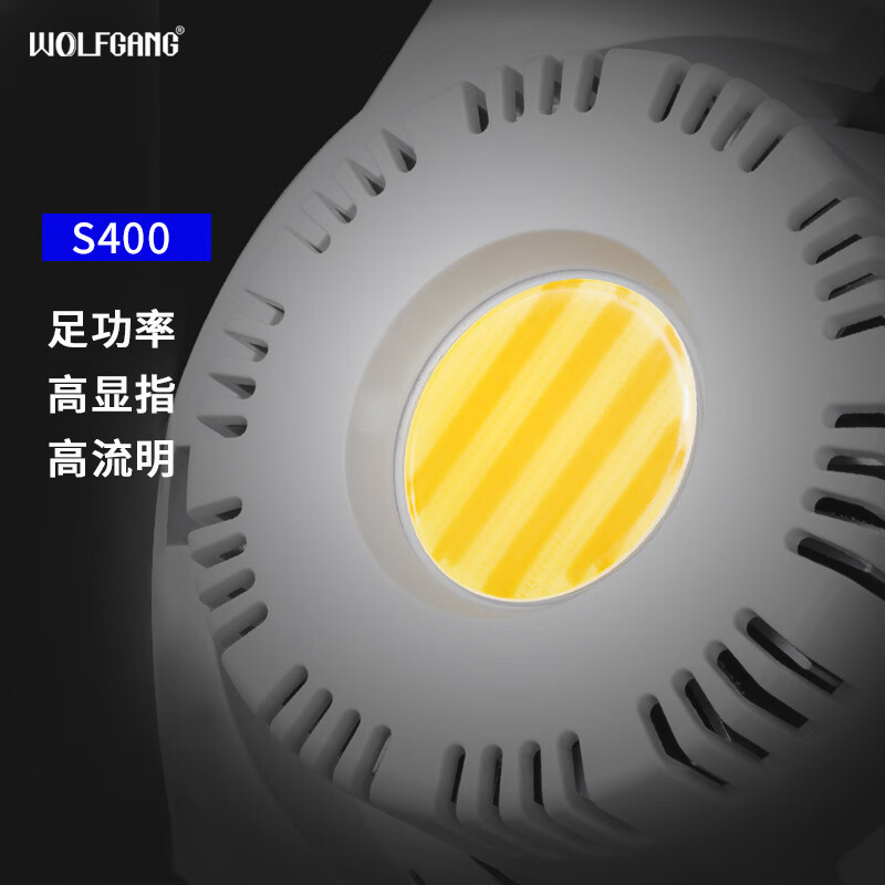 沃尔夫冈S400双色摄影主播灯直播补光灯 拍摄打光灯拍摄灯光 S400双色摄影灯-白色(含支架) 标配高清大图