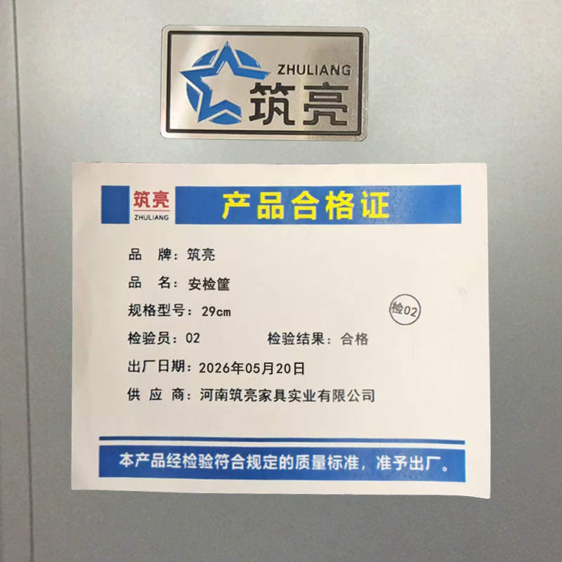 筑亮高清大图
