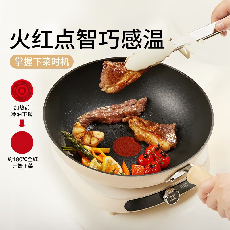 苏泊尔(SUPOR)不粘锅炒锅轻量火红点不粘煎炒锅平底炒菜锅具电磁炉明火通用 EC30QLP01 适合1-2人高清大图