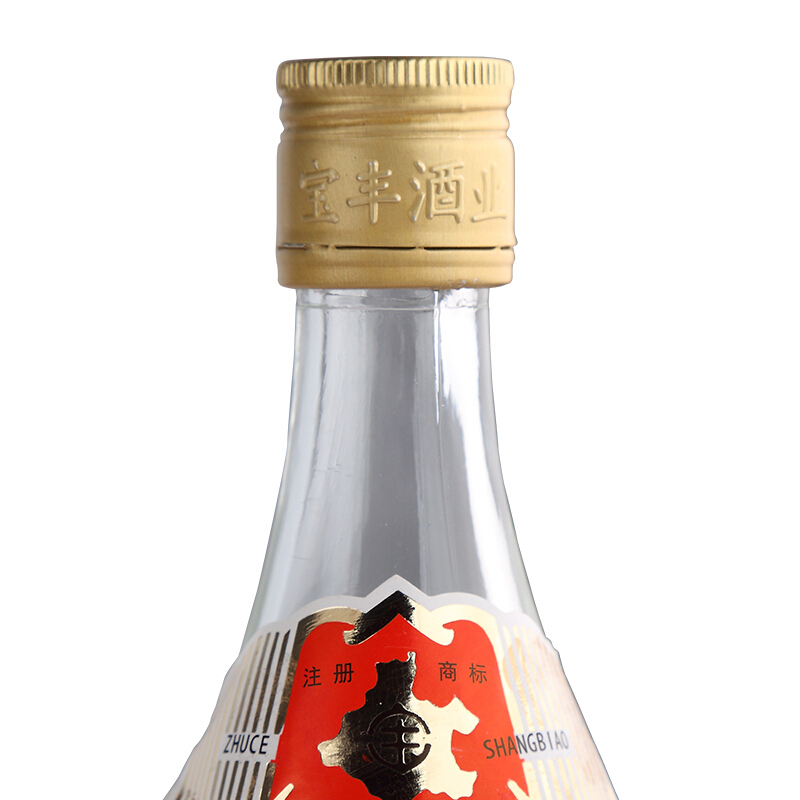 宝丰酒50度复古大曲清香型白酒粮食酒500ml6瓶整箱装