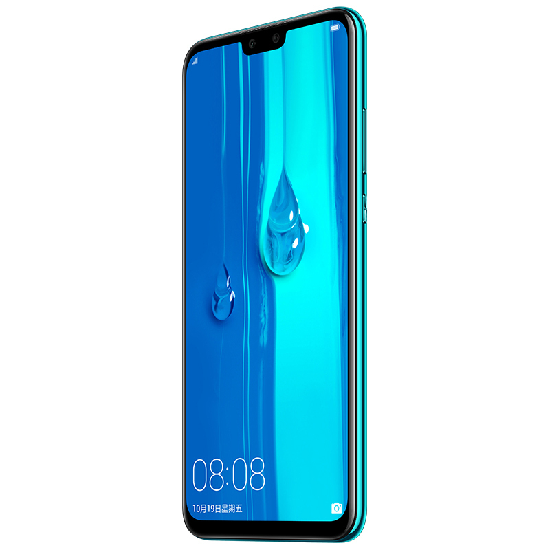 华为/HUAWEI 畅享9 Plus 4+128G宝石蓝移动联通电信4G全面屏全网通手机