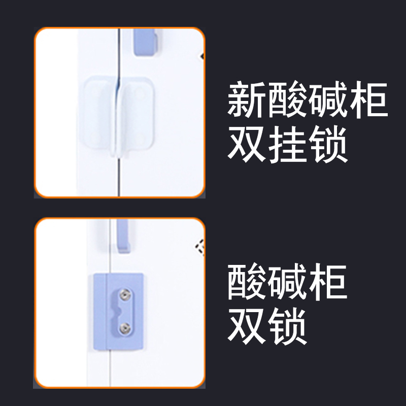 星岛PP酸碱柜试剂药品柜实验化验室医用耐腐蚀化学品安全储存柜器皿柜60加仑