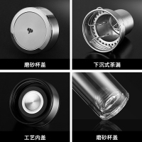 万象双层玻璃茶杯商务泡茶过滤带盖喝水大容量玻璃杯男士高档透明水杯
