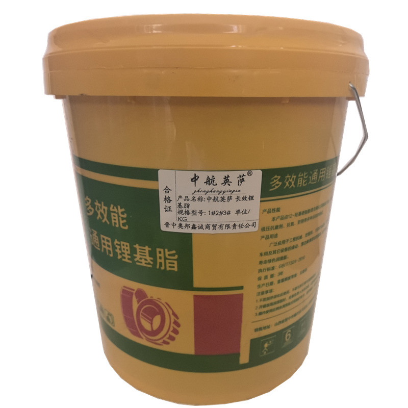 中航英萨 长效锂基脂 1#2#3# 单位/KG高清大图
